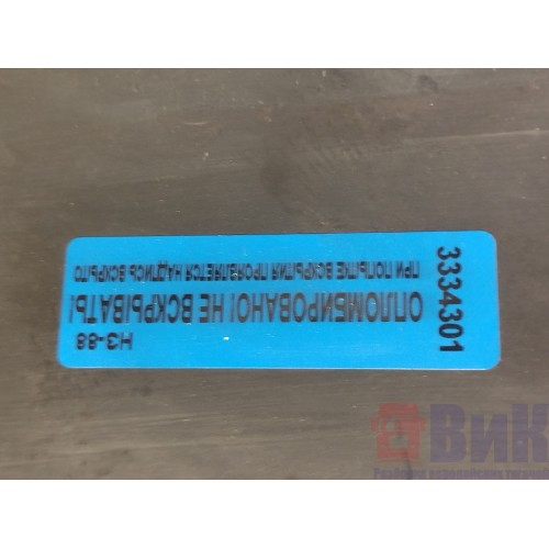 Крышка электроразъемов кабины DAF 105 991137 (301)-2