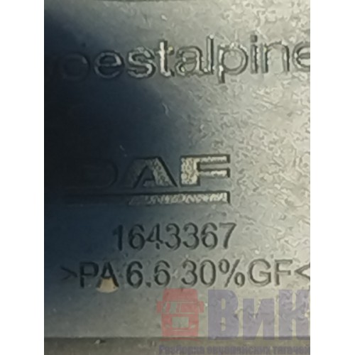 Ручка кабины DAF 105 991137 наружняя (под лобовым стеклом) RH (633)-1