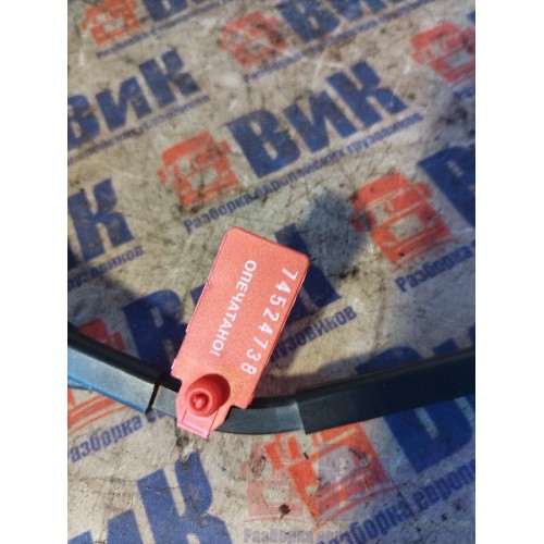 Поводок дворников DAF 105 991137 (738)-1