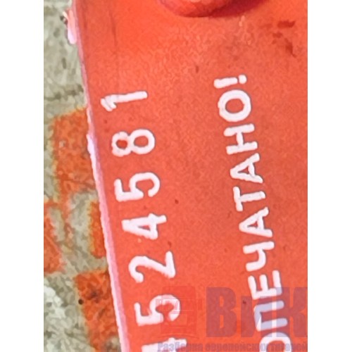 Трубка топливная Renault T 002550 DTI 13 480 пластик. (581)-2