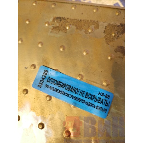 Радиатор теплообменника Renault T 002550 DTI 13 480 (289)-1