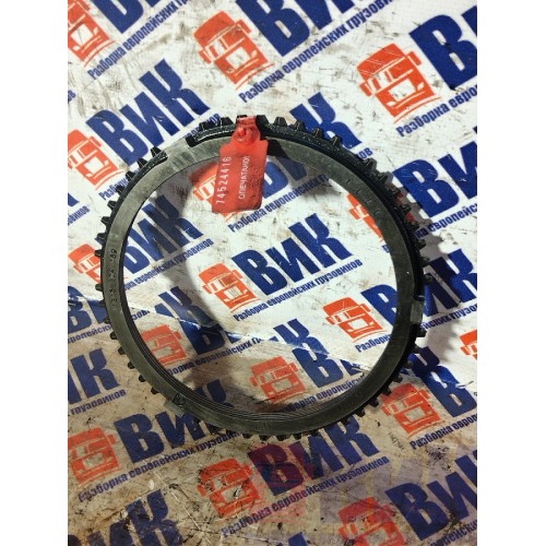 Кольцо синхронизатора DAF 105 961218 12S2333 ZF (416)