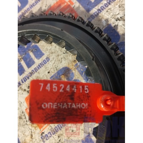 Кольцо синхронизатора DAF 105 961218 12S2333 ZF (415)-2