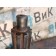 Первичный вал DAF 105 961218 12S2333 ZF (434)