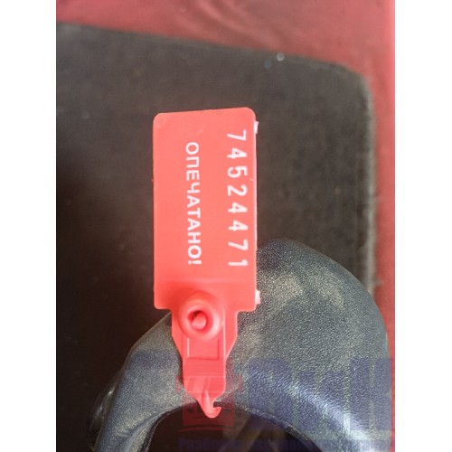 Ручка обшивки двери DAF 105 946058 LH (потертая) (471)-3