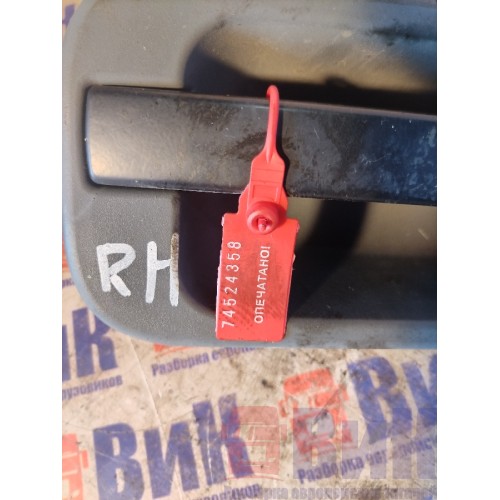 Ручка открывания двери DAF 105 946058 наружняя RH (358)-2