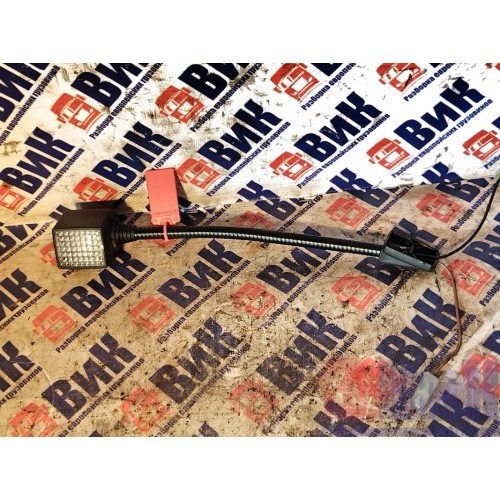 Фонарь для чтения DAF 105 946058 (346)