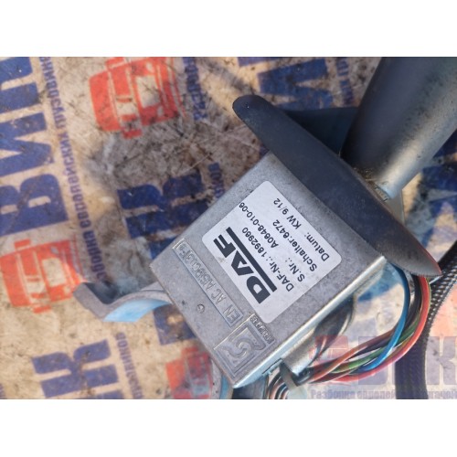 Подрулевой переключатель DAF 105 946058 (повороты,дворники) (476)-2