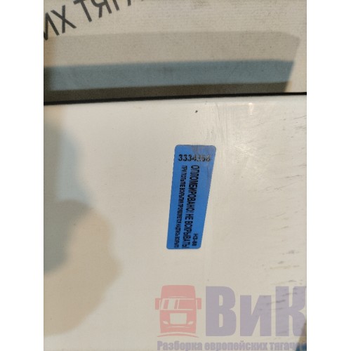 Крышка инструментального ящика DAF 105 946058 без петель LH с деф. (268)-6