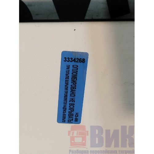 Крышка инструментального ящика DAF 105 946058 без петель LH с деф. (268)-5