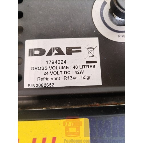 Холодильник DAF 105 946058 в сборе с салазками и ящиком (385)-3