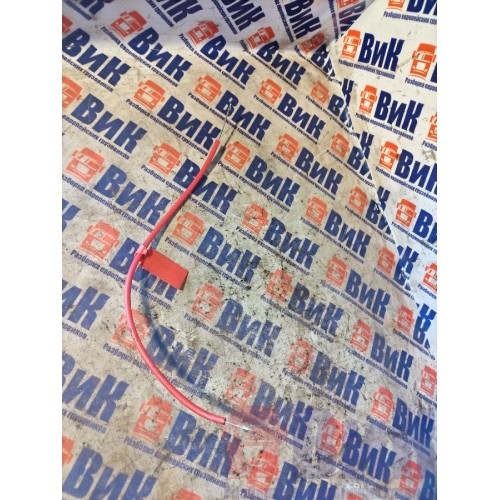 Трос печки DAF 105 946058 (красный) (383)-1