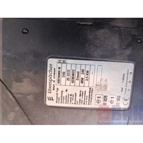 Автономный отопитель DAF 105 946058 Eberspacher D4S 3.5kw (261)-2