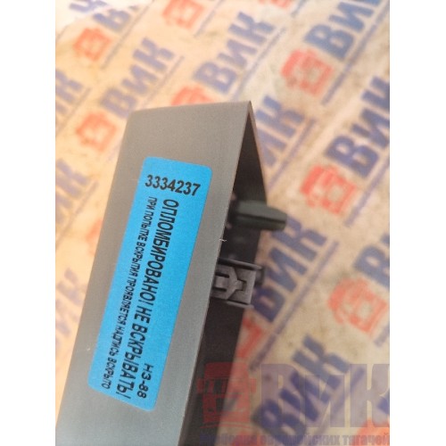 Накладка (сетка) динамика Renault T 002550 (237)-2