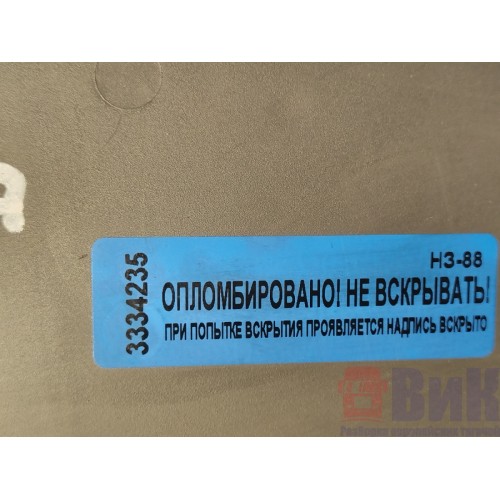 Ящик спальника Renault T 002550 (235)-1