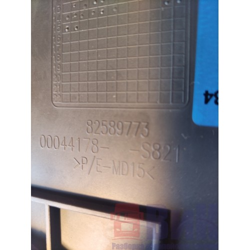 Крышка блока предохранителей Renault T 002550 (234)-1