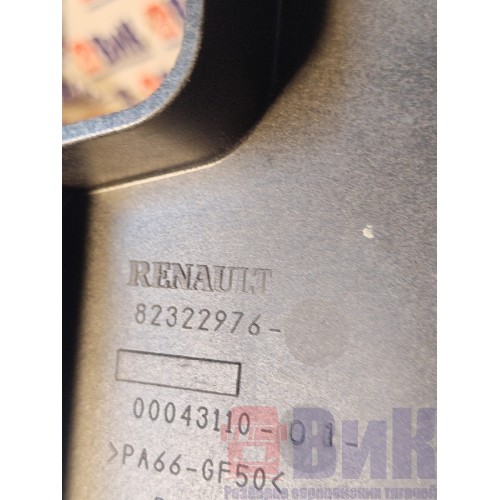 Кронштейн центрального торпедо Renault T 002550 RH (288)-2