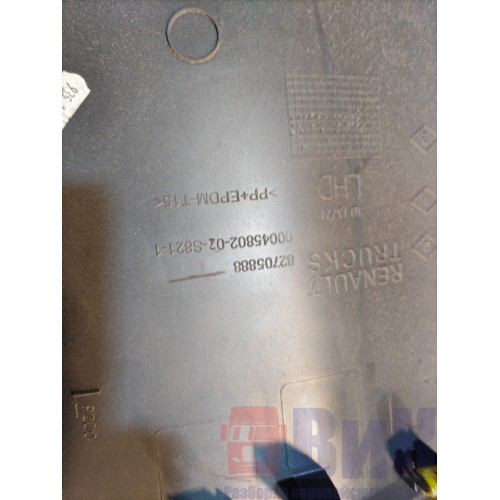 Крышка корпуса нижней панели Renault T 002550 (268)-1