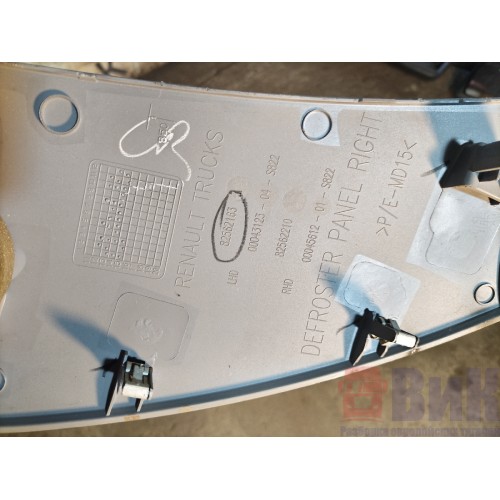 Накладка на торпедо Renault T 002550 (256)-1