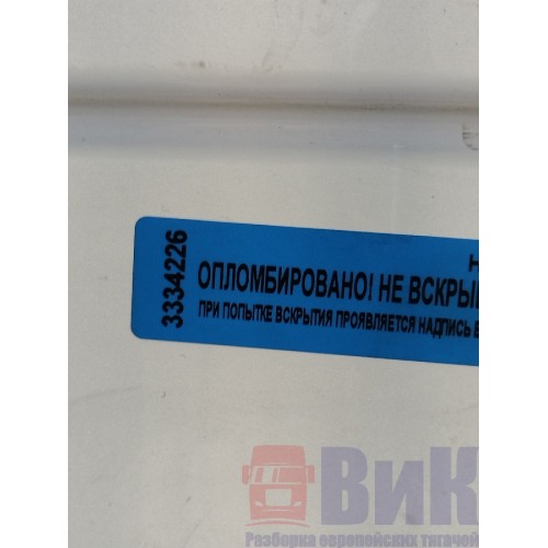 Крышка инструментального ящика Renault T 002550 без петель RH (226)-2