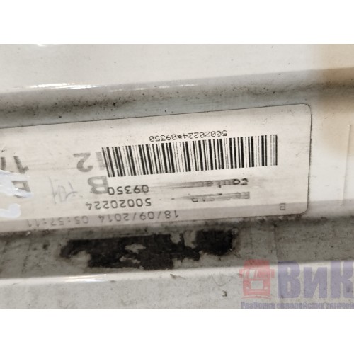 Крышка инструментального ящика Renault T 002550 без петель LH (225)-1