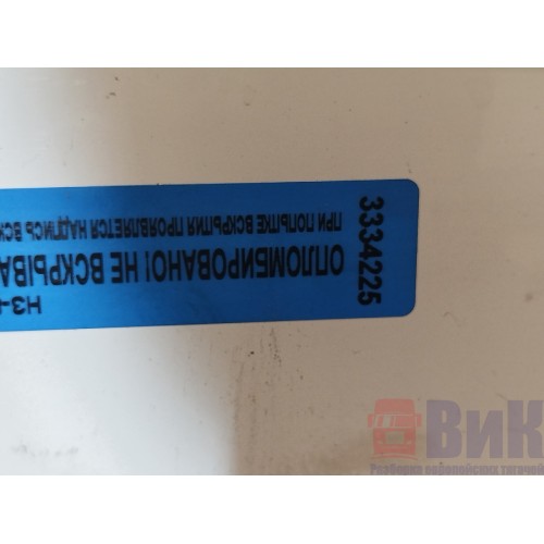 Крышка инструментального ящика Renault T 002550 без петель LH (225)-5