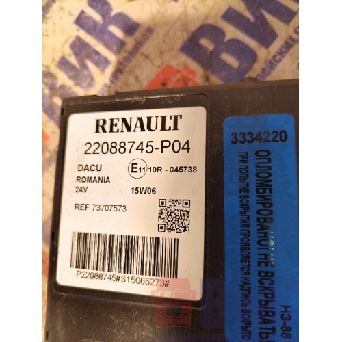 Блок DACU Renault T 002550 (220)-2