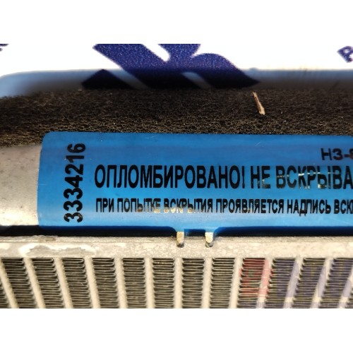 Радиатор печки Renault T 002550 (216)-2