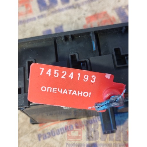 Блок кнопок Renault T 002550 (193)-3