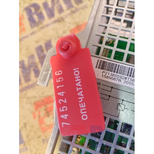 Преобразователь напряжения Renault T 002550 (156)-2