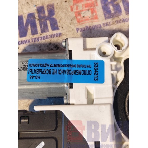 Моторчик стеклоподъемника Renault T 002550 LH (213)-3