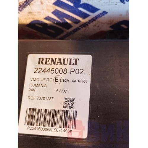 Блок VMCU/FRC Renault T 002550 (040)-4