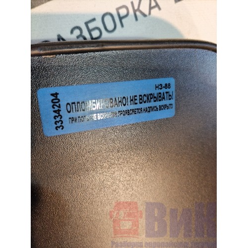 Стол на торпедо Renault T 002550 (204)-2