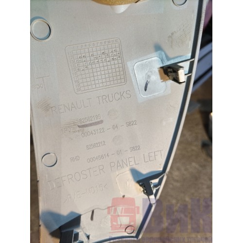 Жабо Renault T 002550 LH (174)-3