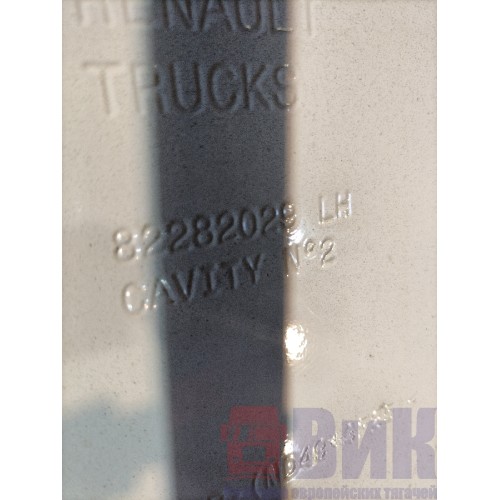 Спойлер кабины Renault T 002550 комплект с деф-ми (047)(050)(044)(048)(049)-32