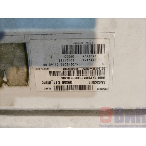 Спойлер кабины Renault T 002550 комплект с деф-ми (047)(050)(044)(048)(049)-13