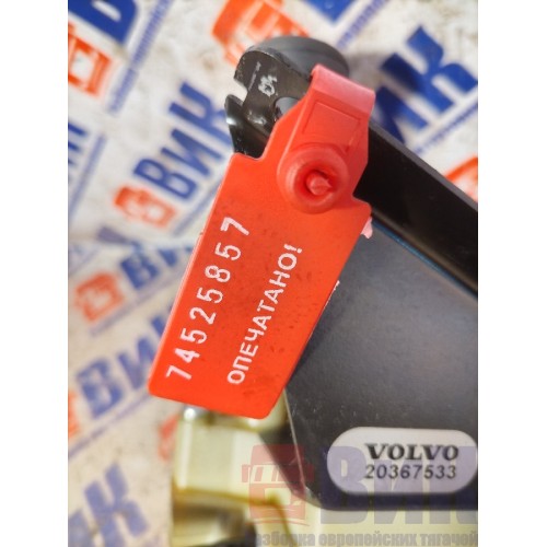 Кран ручного тормоза Volvo FH 13 103098 (857)-1