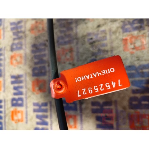 Трос печки Volvo FH 13 103098 (927)-1