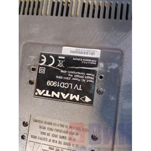 Телевизор DAF 105 946058 в комплекте с антенной (189)-3