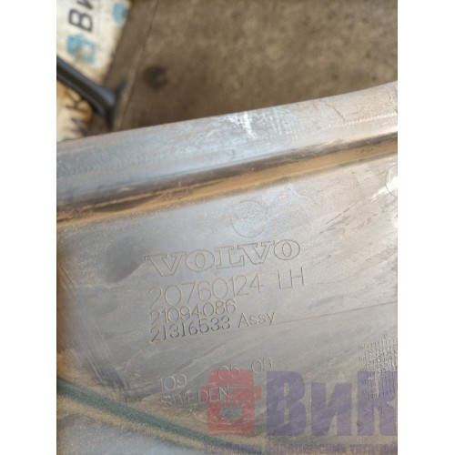 Накладка на стойку стекла Volvo FH 13 103098 внутренняя LH (833)-3