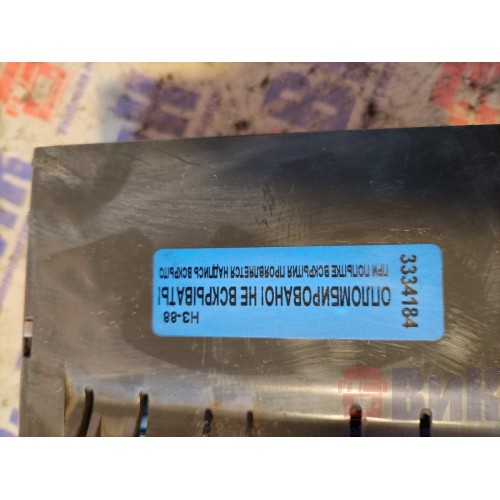 Дефлектор салона Volvo FH 13 103098 (184)-3