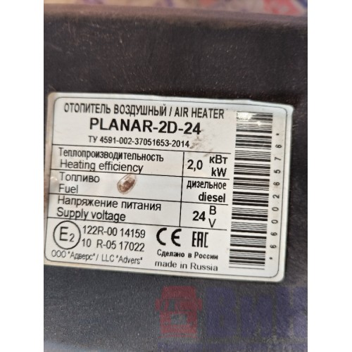Автономный отопитель Volvo FH 13 103098 Planar 2,0kw (825)-4