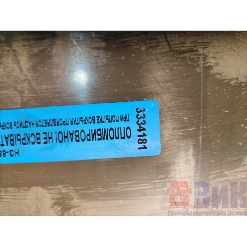 Бардачок панели приборов Volvo FH 13 103098 LH (181)-2