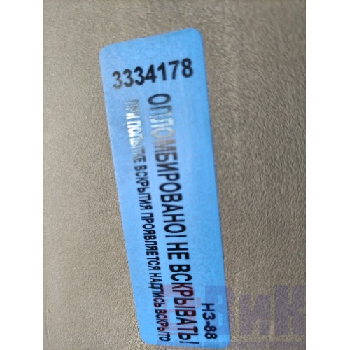 Бардачок спальника Volvo FH 13 103098 (178)-3