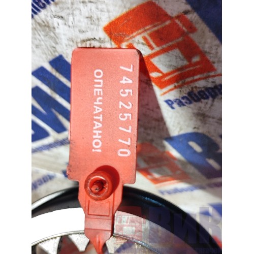 Шайба упорная КПП 16S181 DAF 95 577947 ZF (770)-1