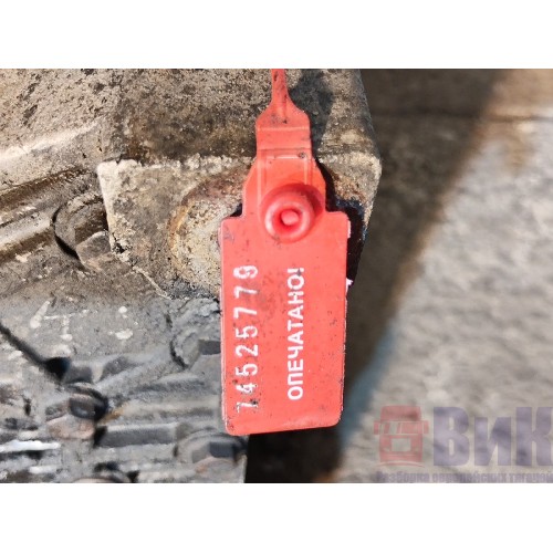 Ретарда 133-2 КПП с клапаном 16S181 DAF 95 577947 ZF (779)-5