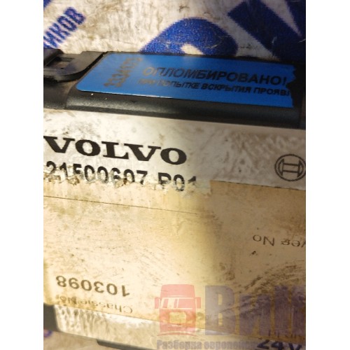 Блок иммобилайзера Volvo FH 13 103098 (173)-1