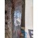 Проставка под седельно-сцепное уст-во DAF 95 505586 рифленка 2см по центрам 88см (ржавая) (710)