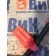 Вискомуфта (термомуфта) DAF 105 МХ340 №А170528 (646)