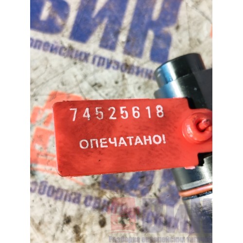 Форсунка топливная электрическая DAF 105 МХ340 №А168677 (618)-5